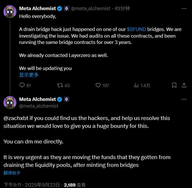 ¡El puente entre cadenas de la incubadora Web3 Seedify fue pirateado! $SFUND se desplomó en respuesta, y el fundador ofreció urgentemente una recompensa por ayuda